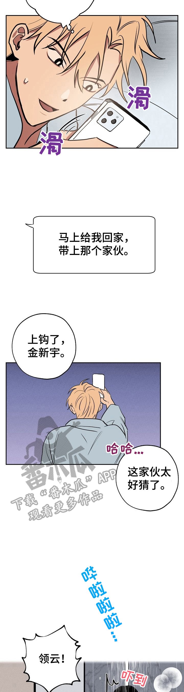 第26章：住下