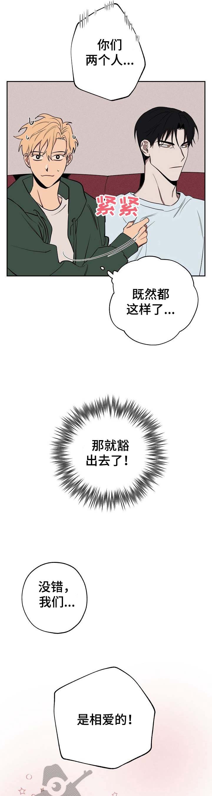 第26章：住下