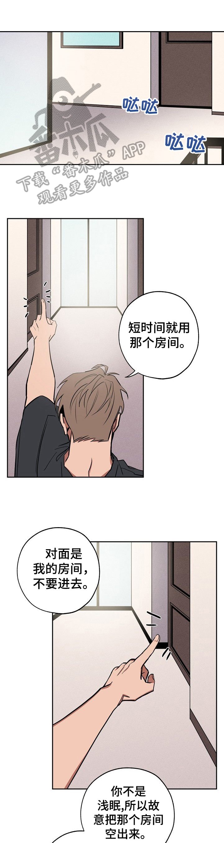 第28章：聊聊