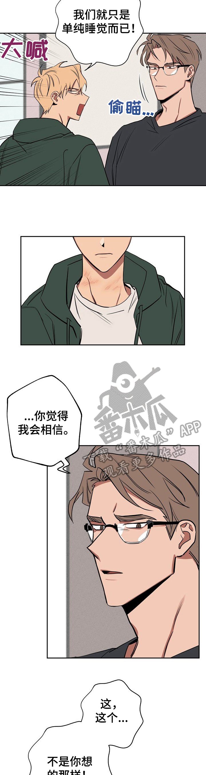 第28章：聊聊