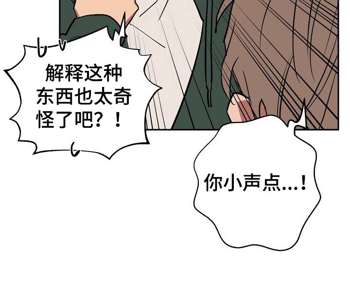 第28章：聊聊