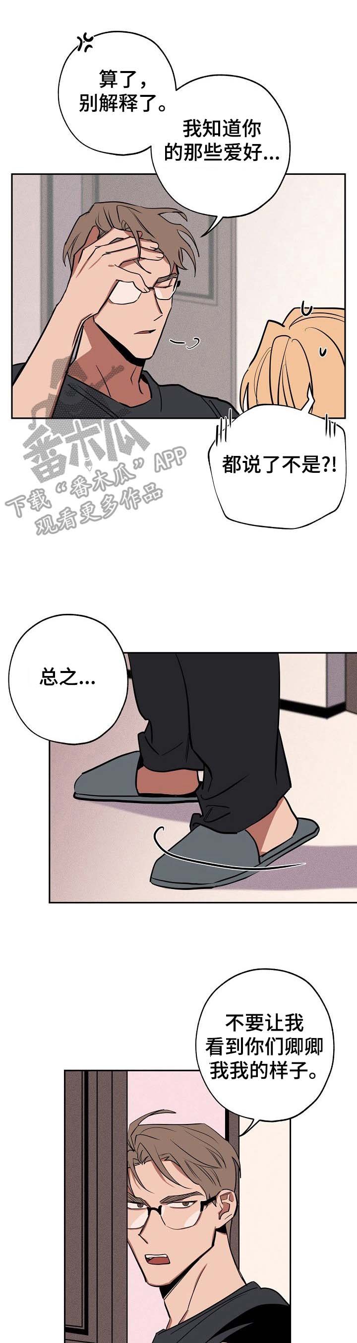 第28章：聊聊