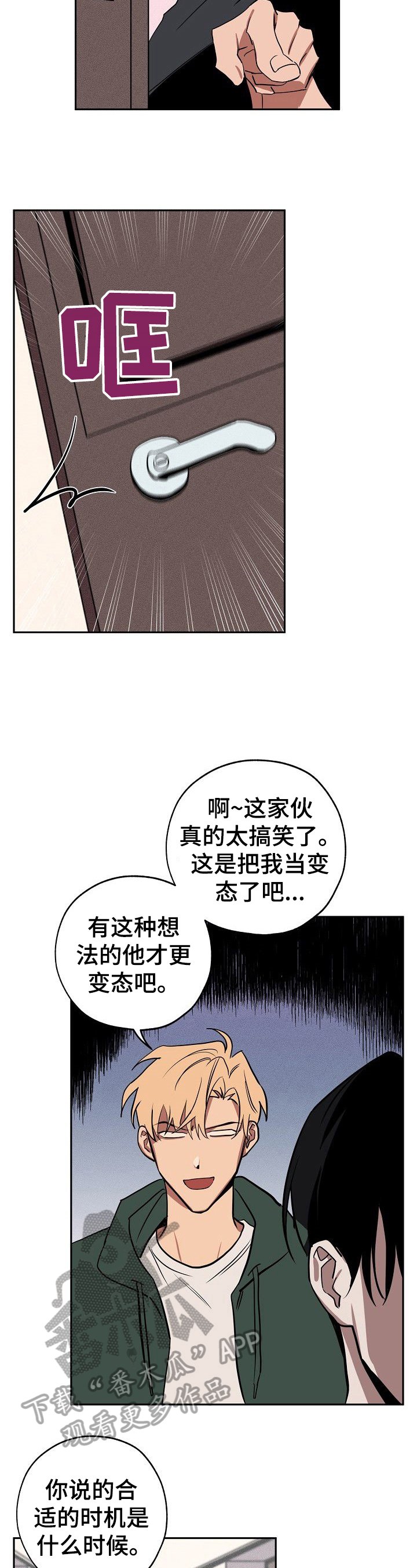 第28章：聊聊