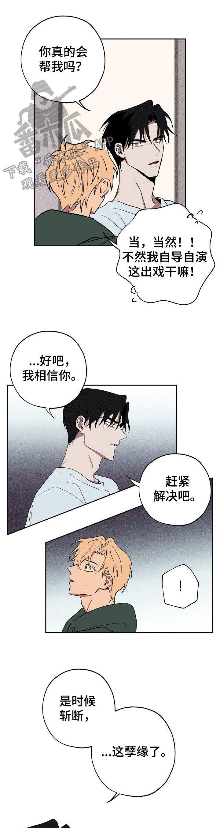 第28章：聊聊