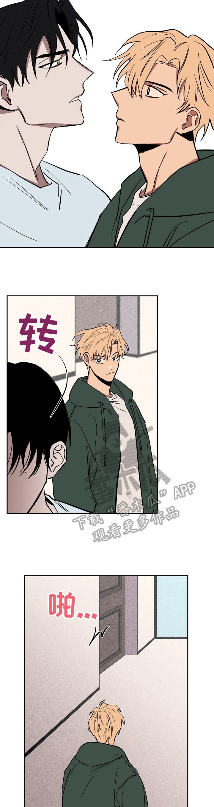 第28章：聊聊