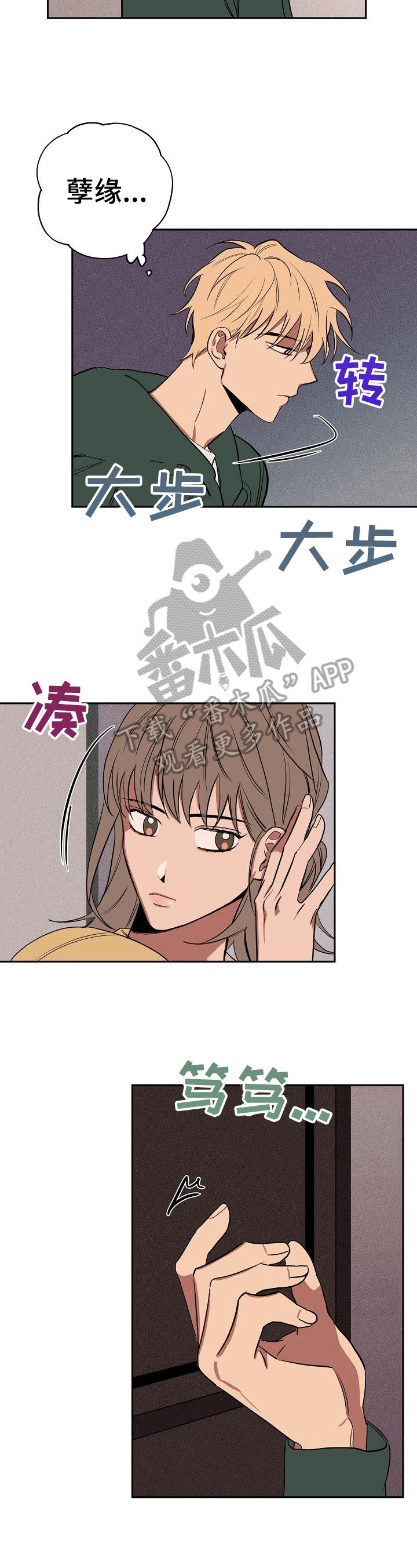 第28章：聊聊