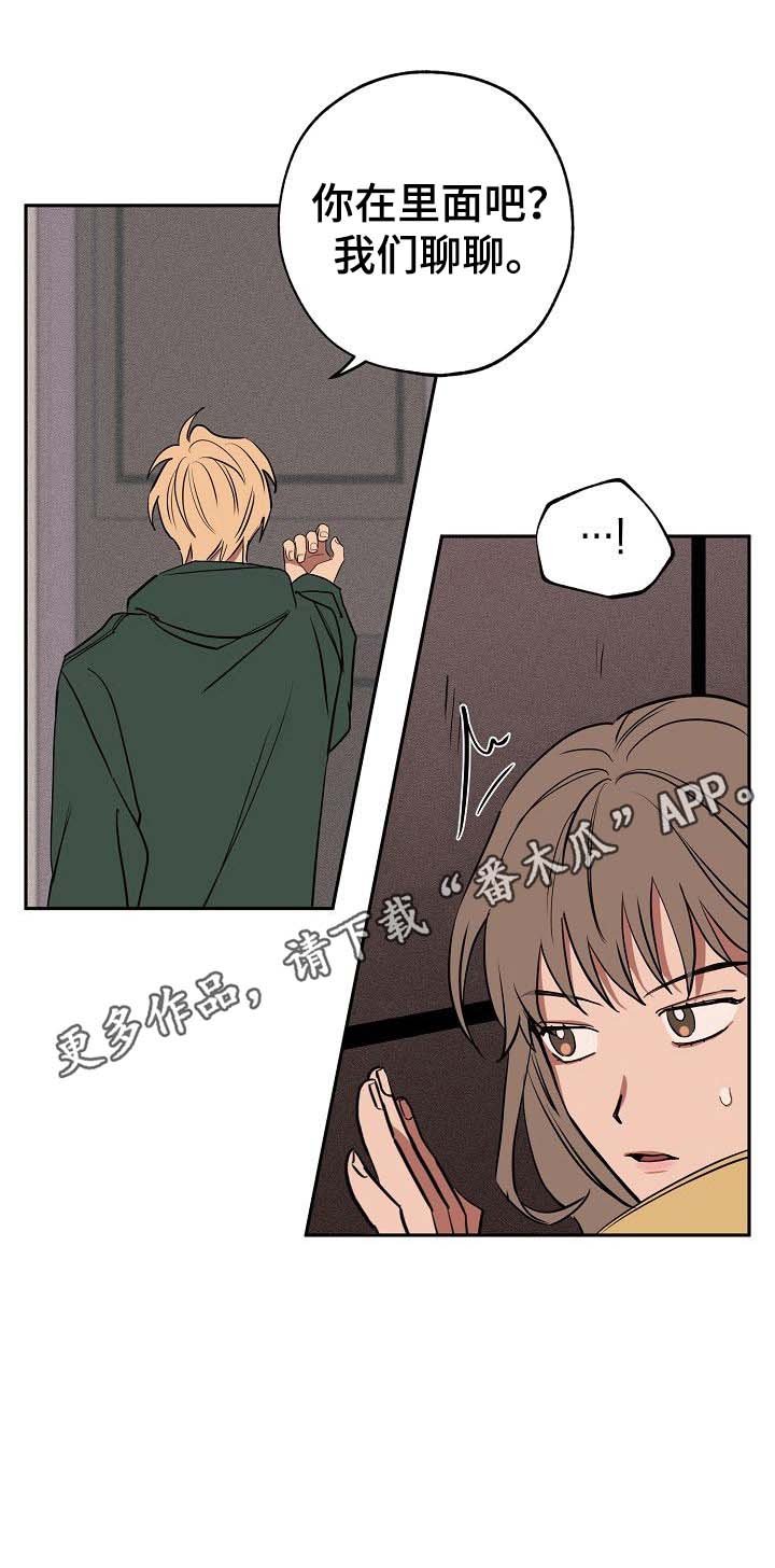 第28章：聊聊