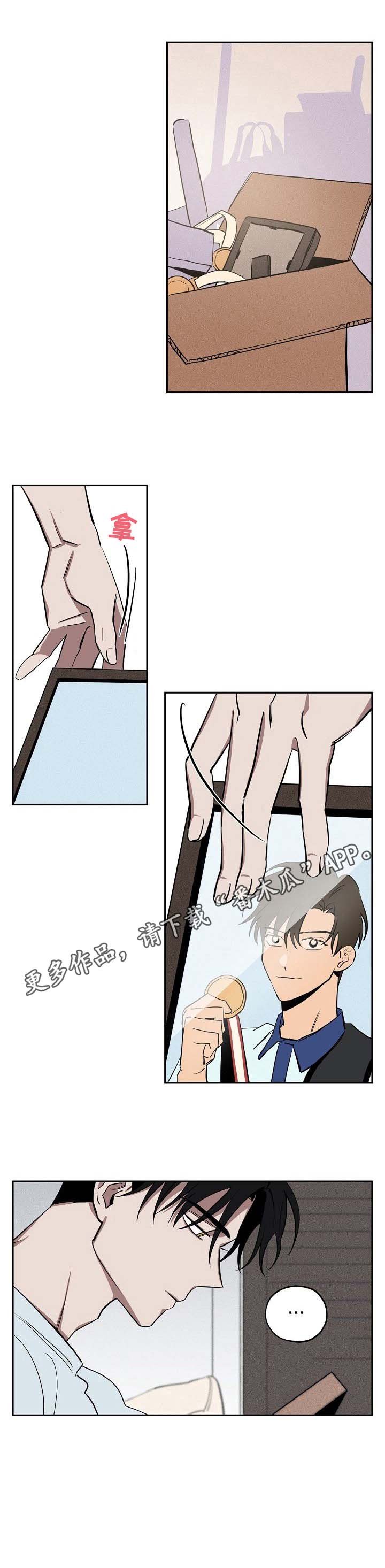 第29章：疑惑