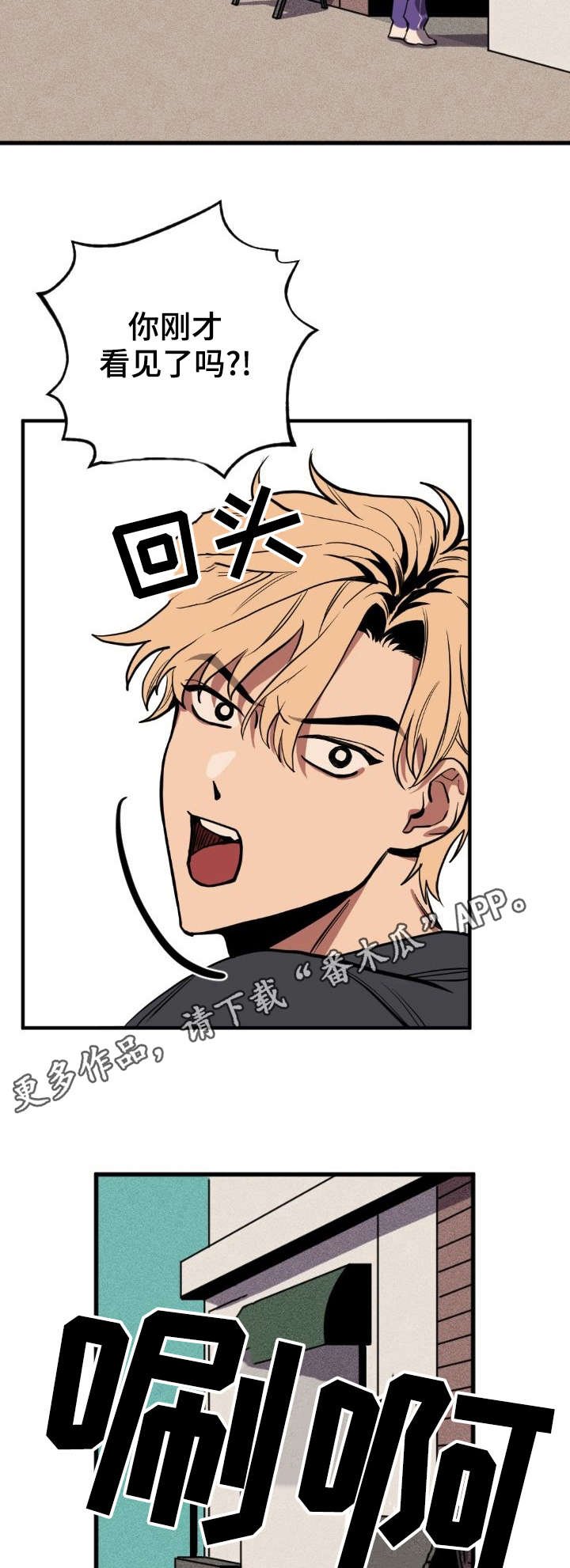 第3章：梦中人