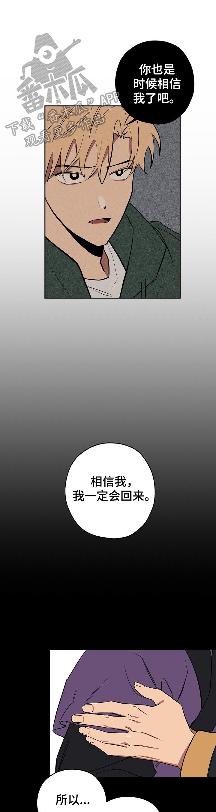 第30章：不讨厌