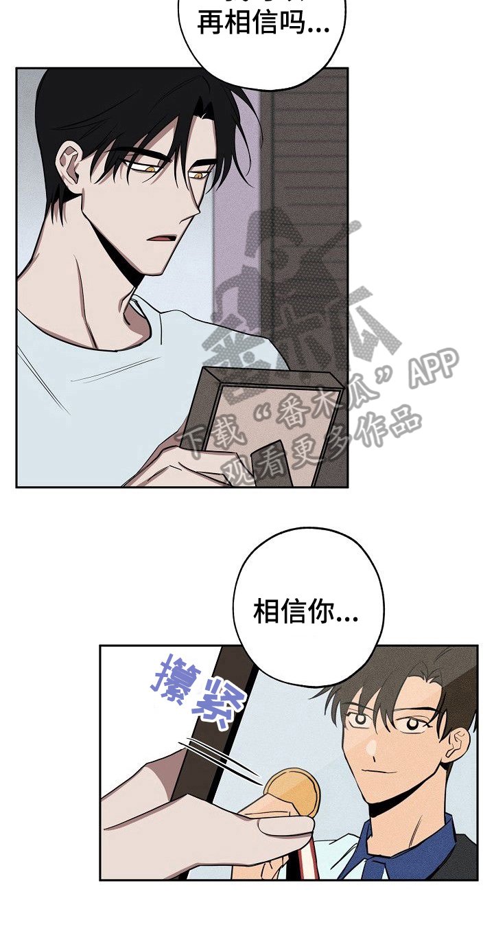 第30章：不讨厌
