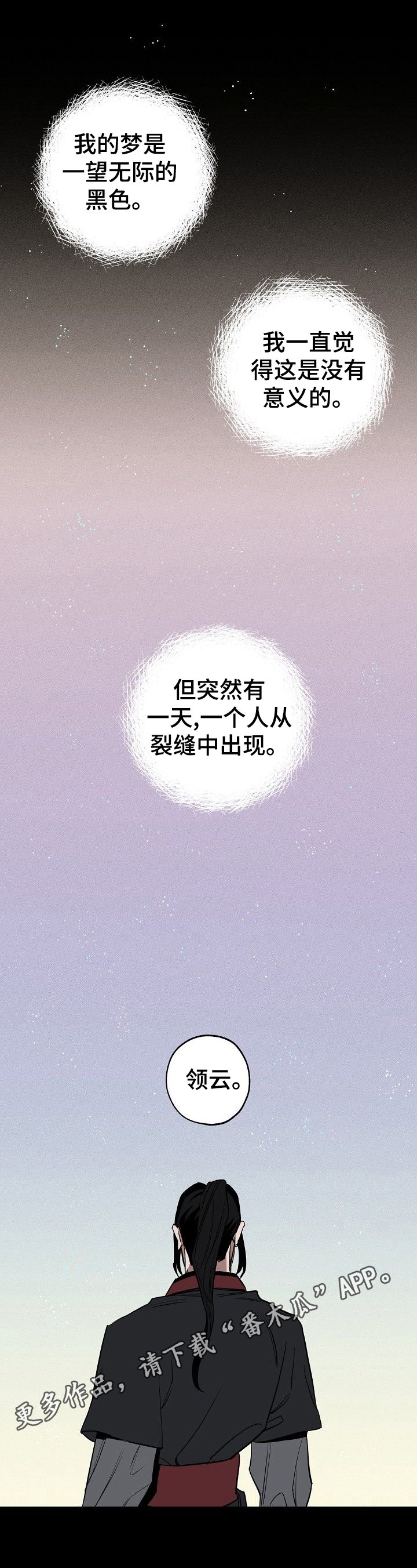 第31章：准备好了
