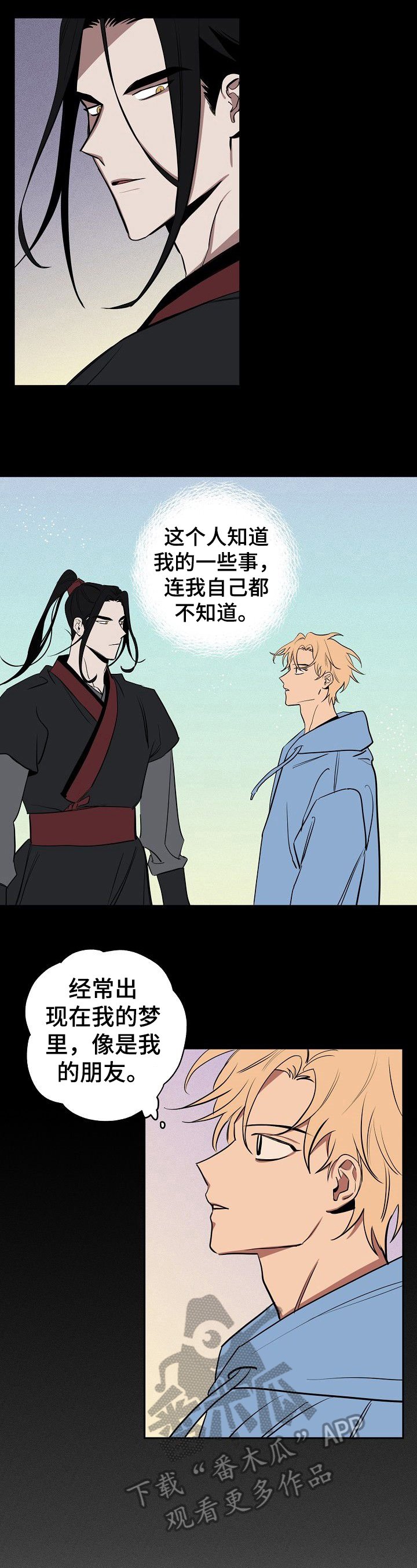 第31章：准备好了