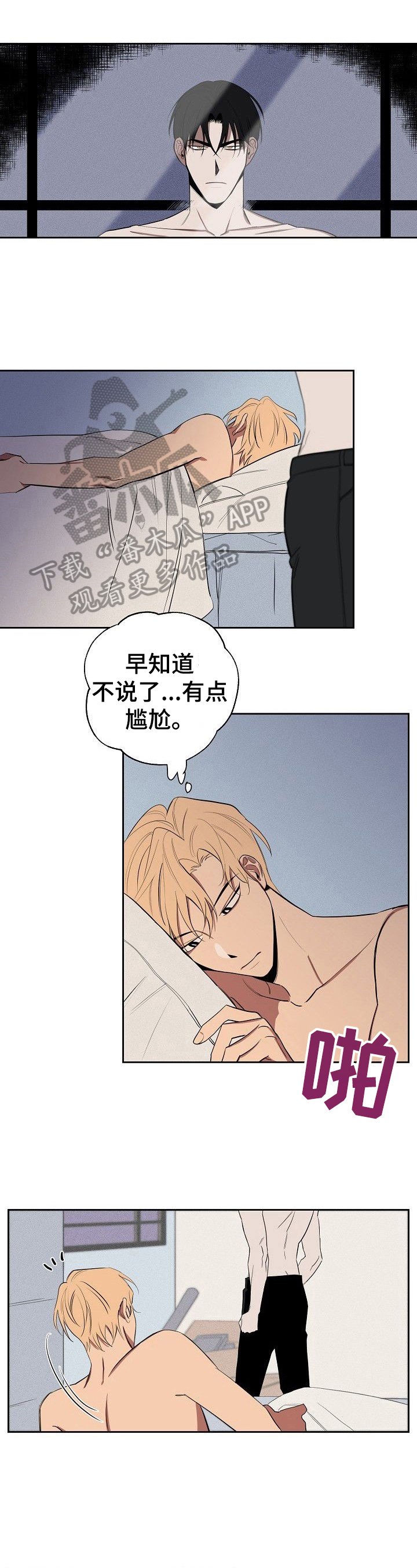 第32章：无言