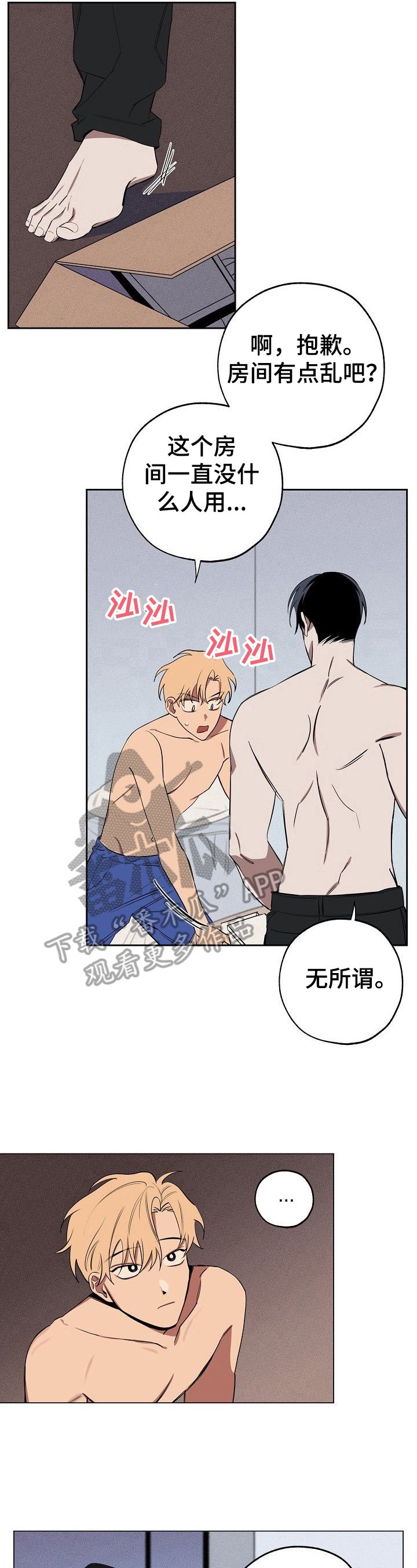 第32章：无言