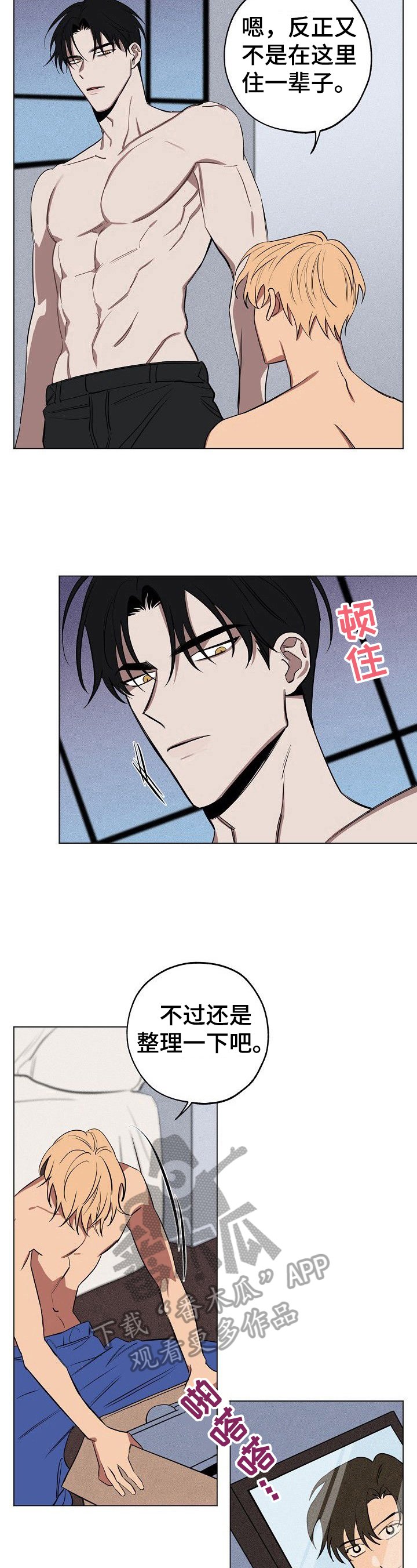 第32章：无言