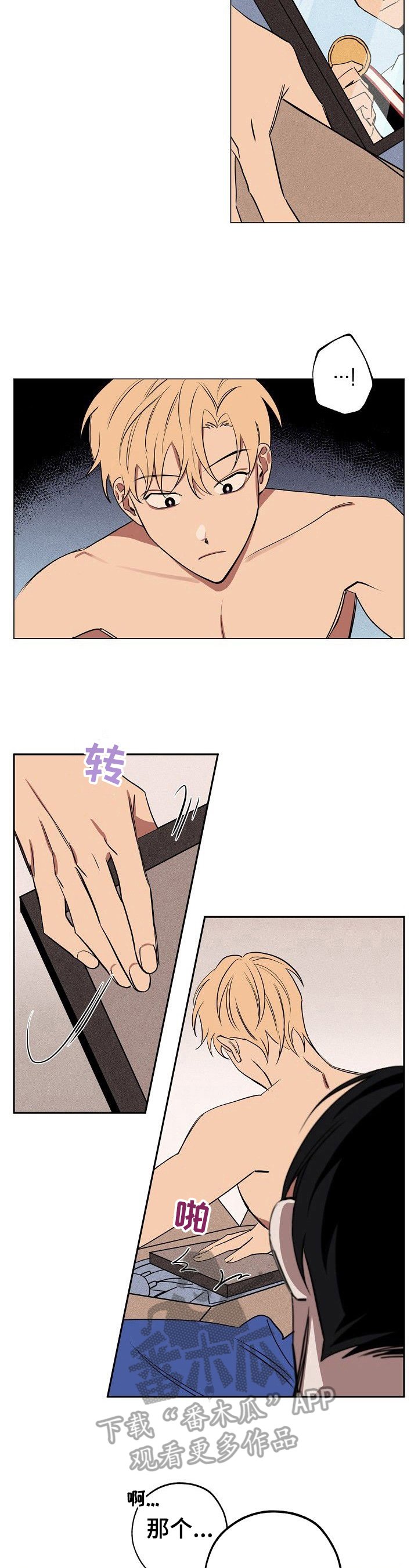 第32章：无言