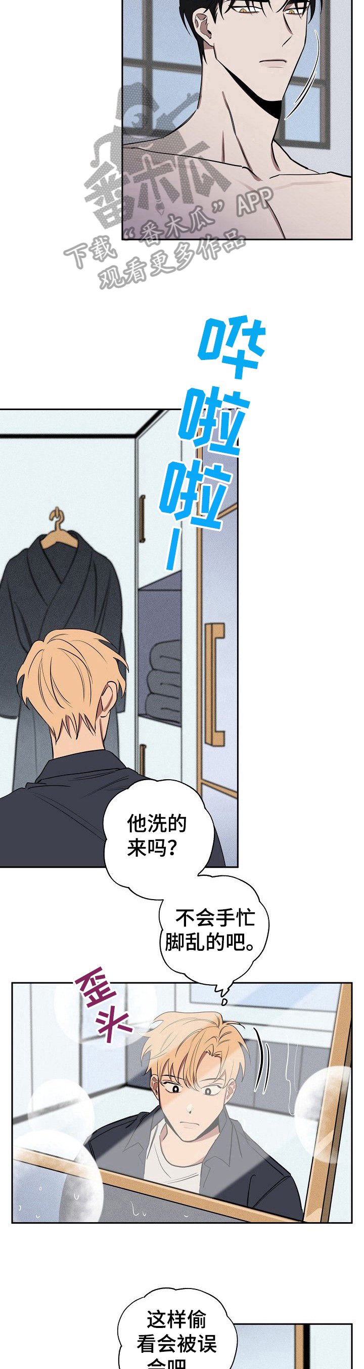 第32章：无言