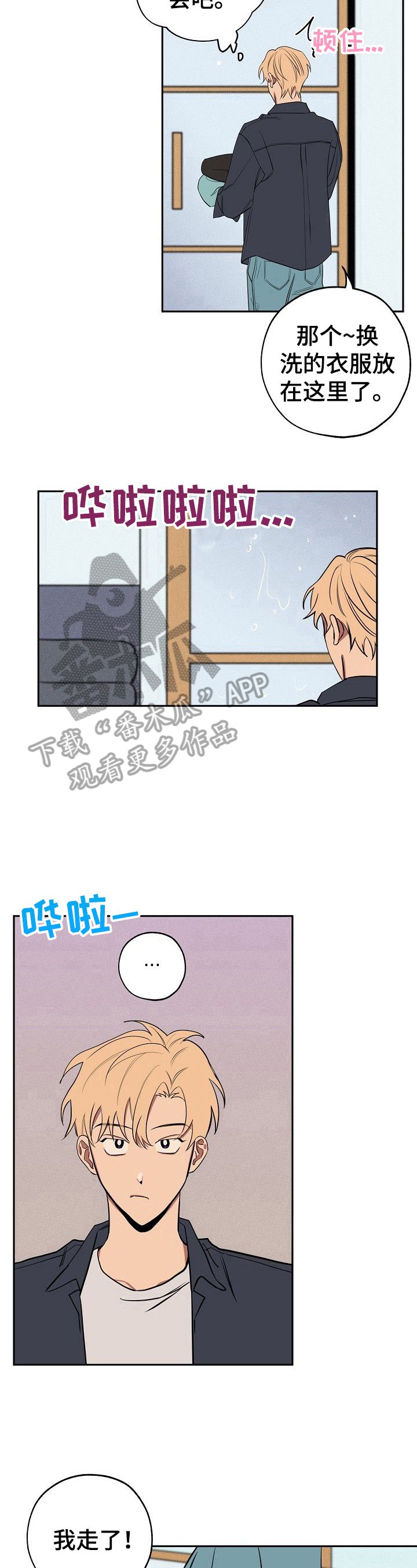 第32章：无言