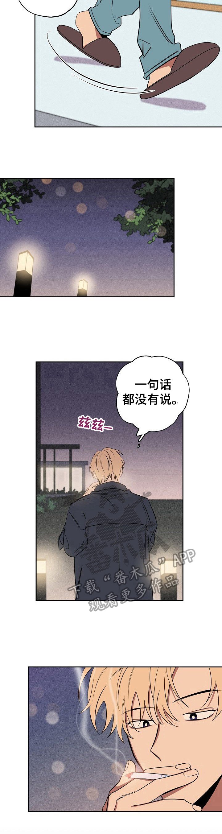 第32章：无言