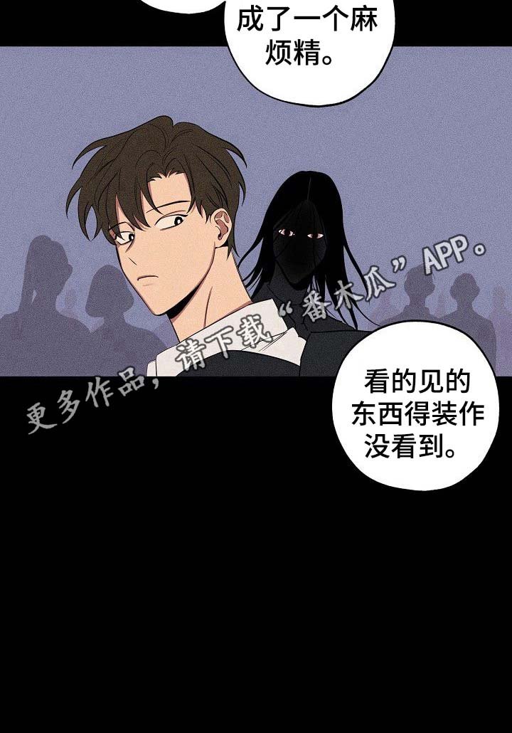 第32章：无言