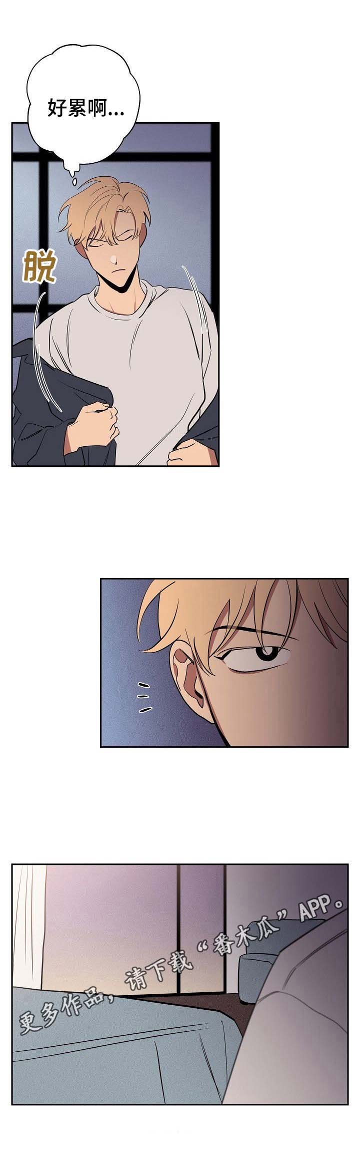 第35章：无所谓