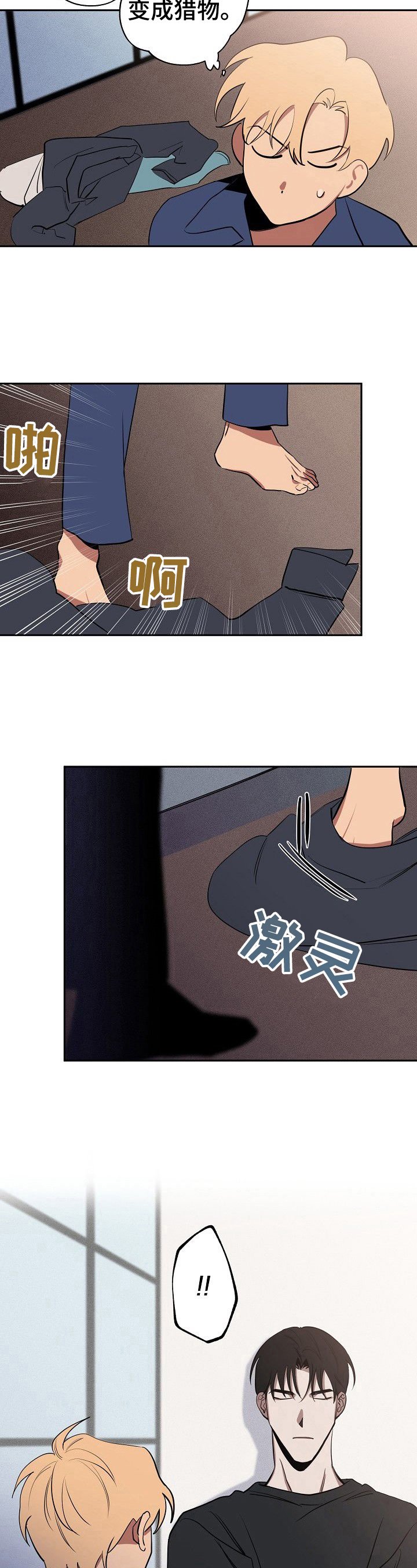 第35章：无所谓