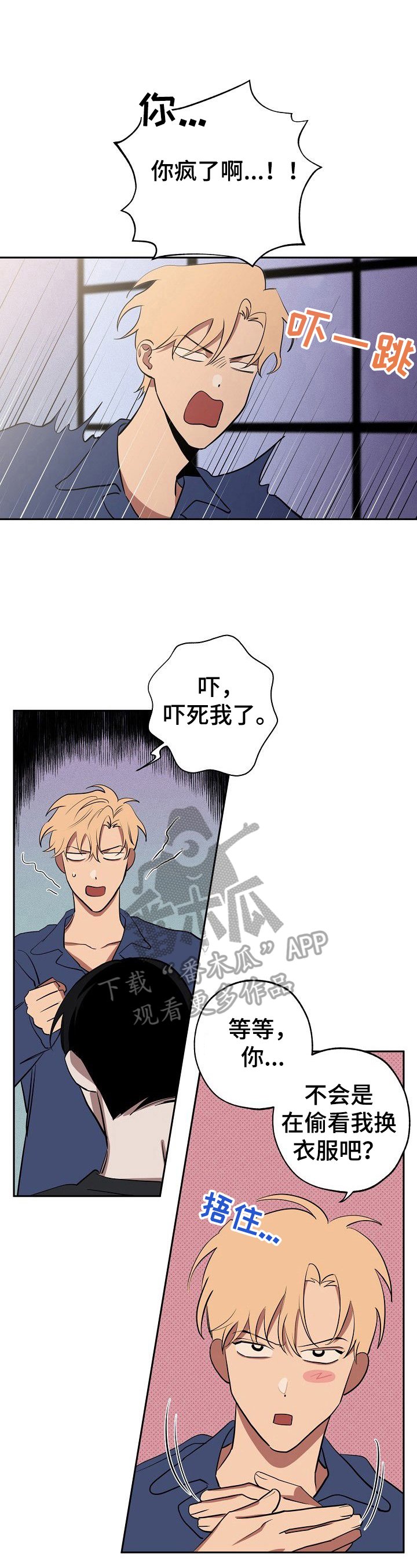 第35章：无所谓