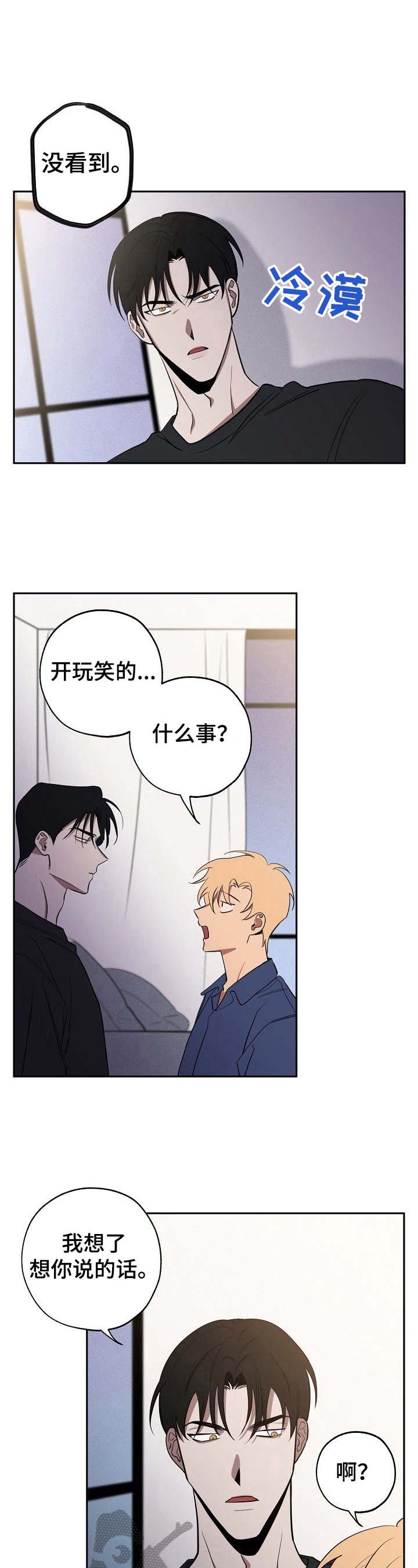 第35章：无所谓