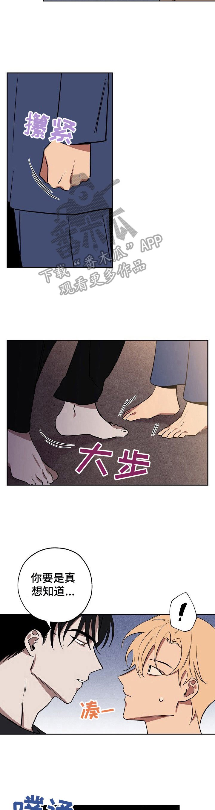 第35章：无所谓
