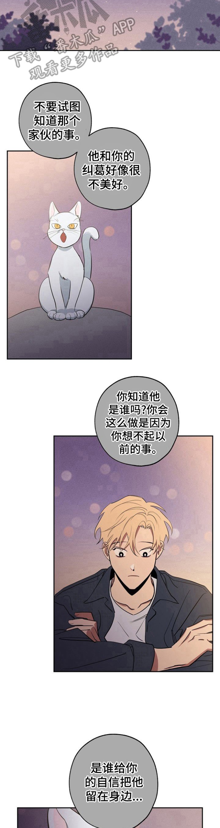 第35章：无所谓