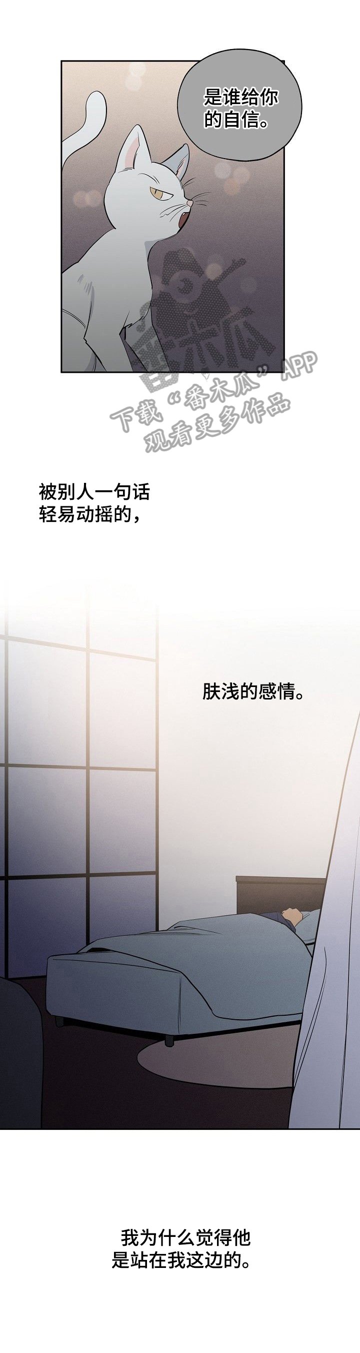 第36章：往事