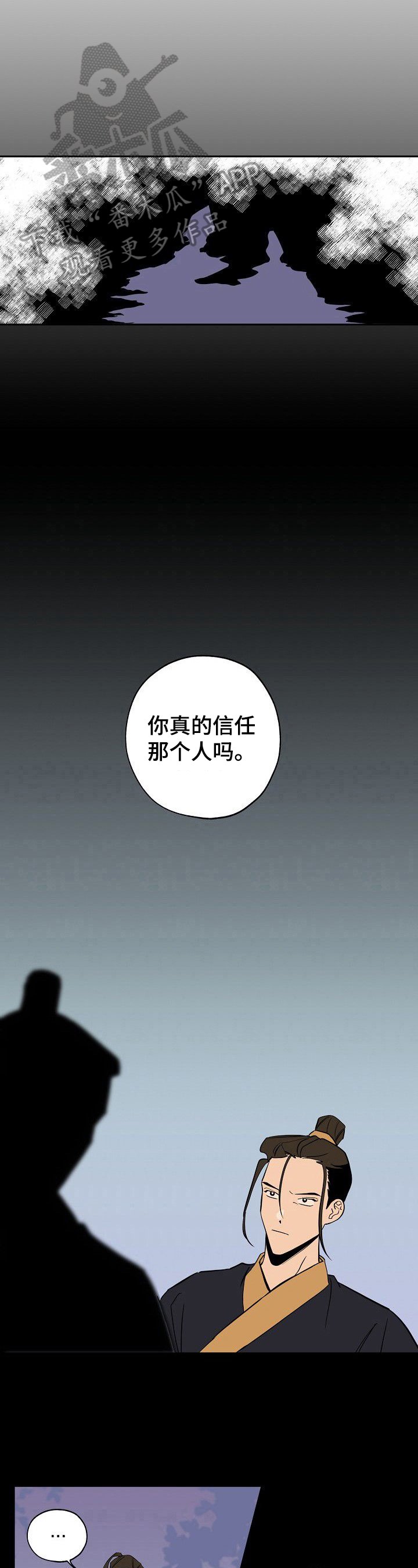 第36章：往事