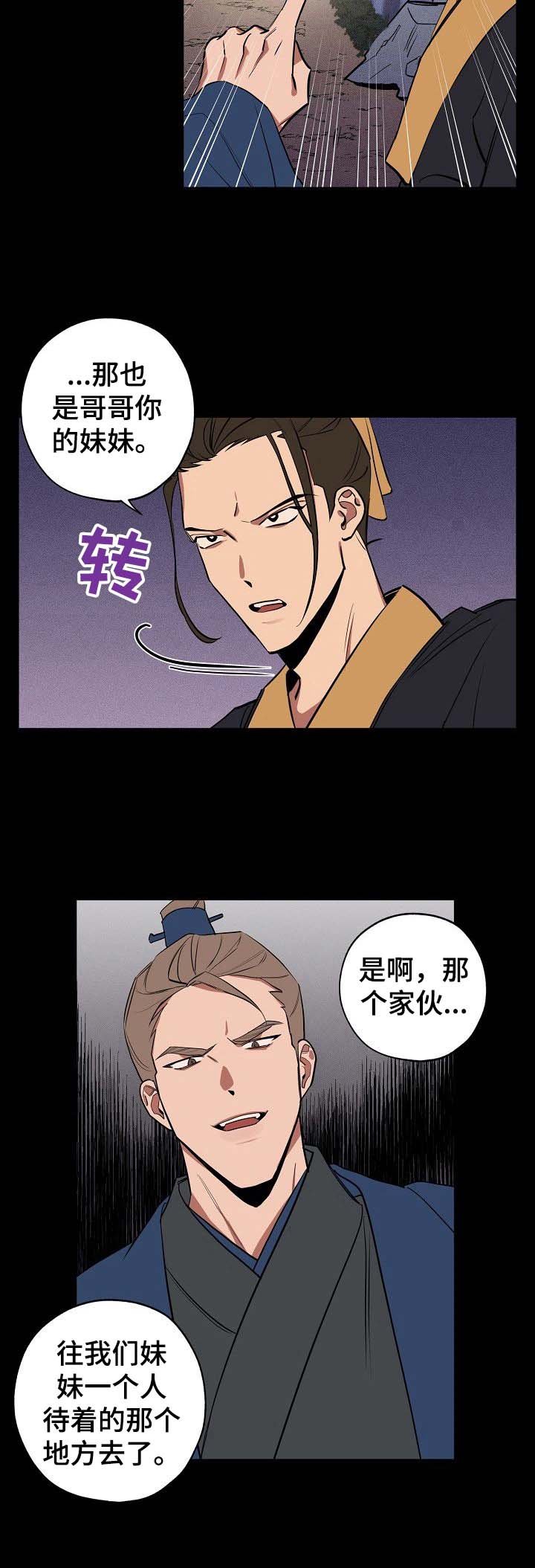 第36章：往事