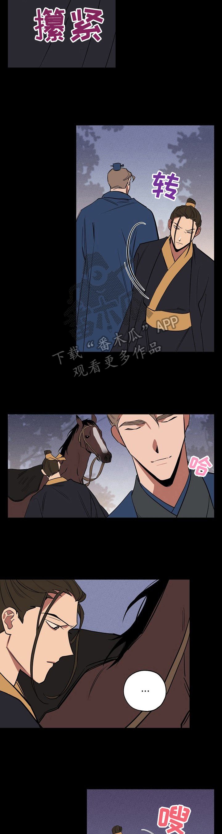 第36章：往事