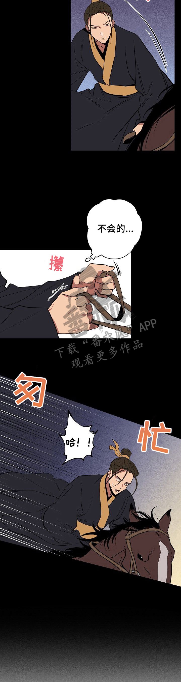 第36章：往事