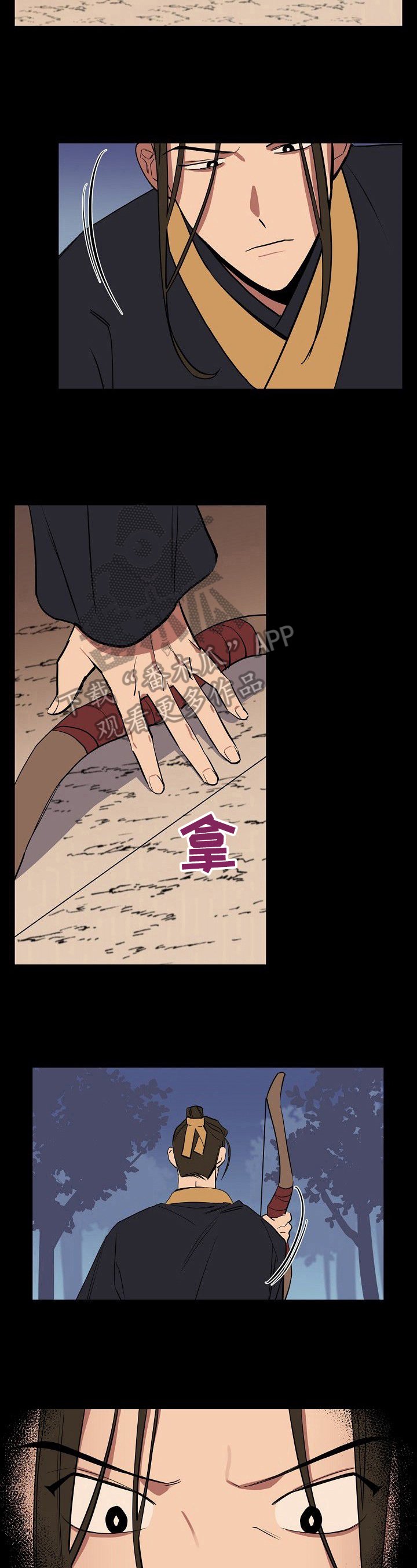 第37章：明白了