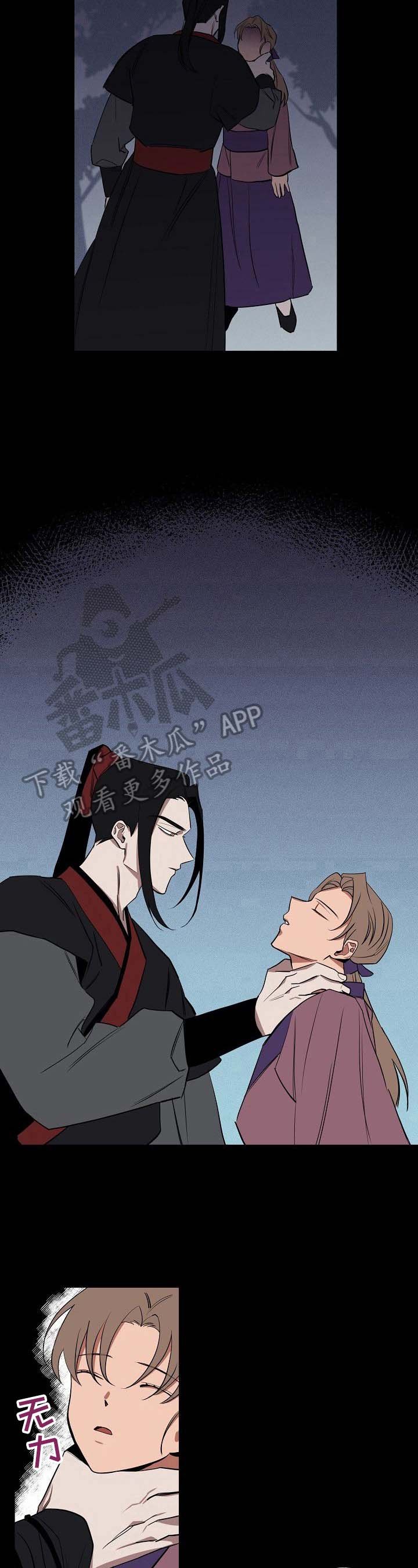 第37章：明白了
