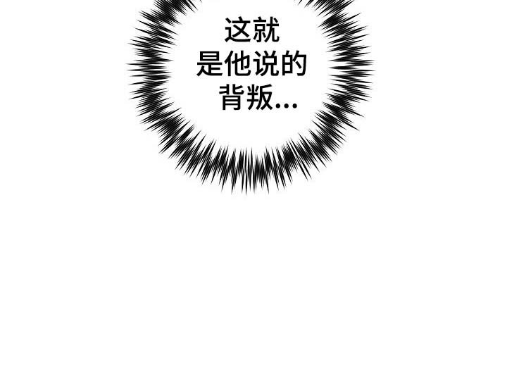 第37章：明白了
