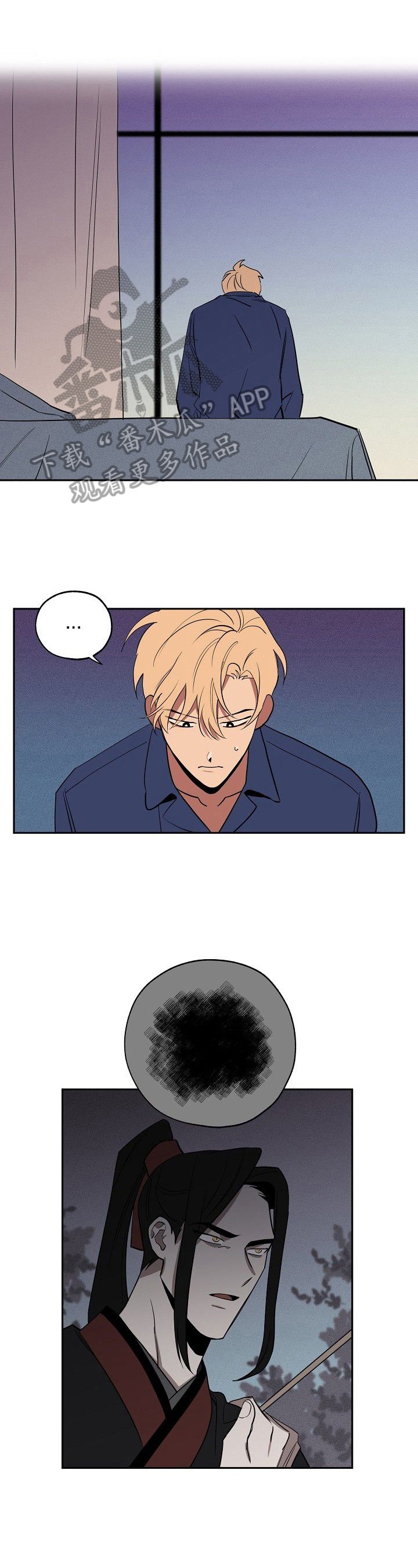 第38章：真相