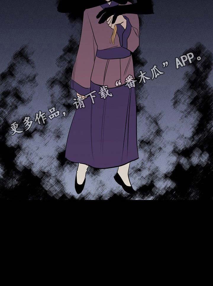 第38章：真相