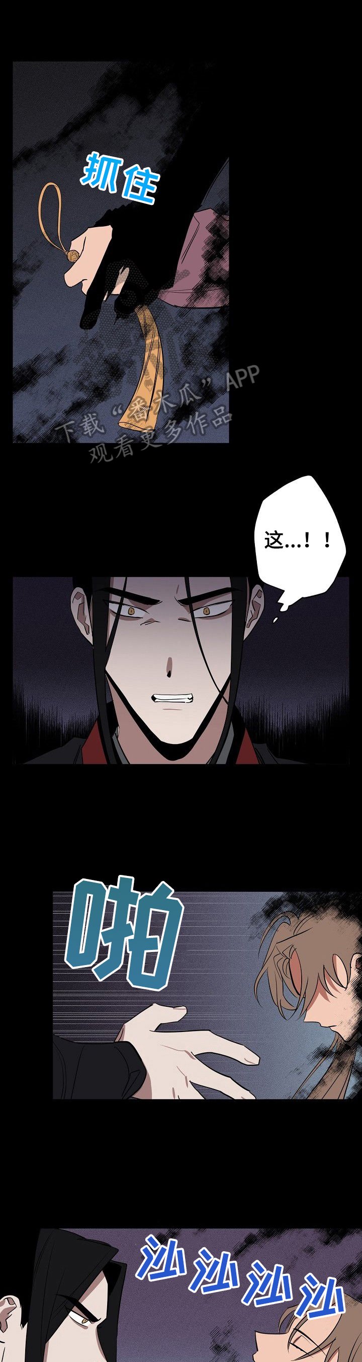 第39章：曾经的选择
