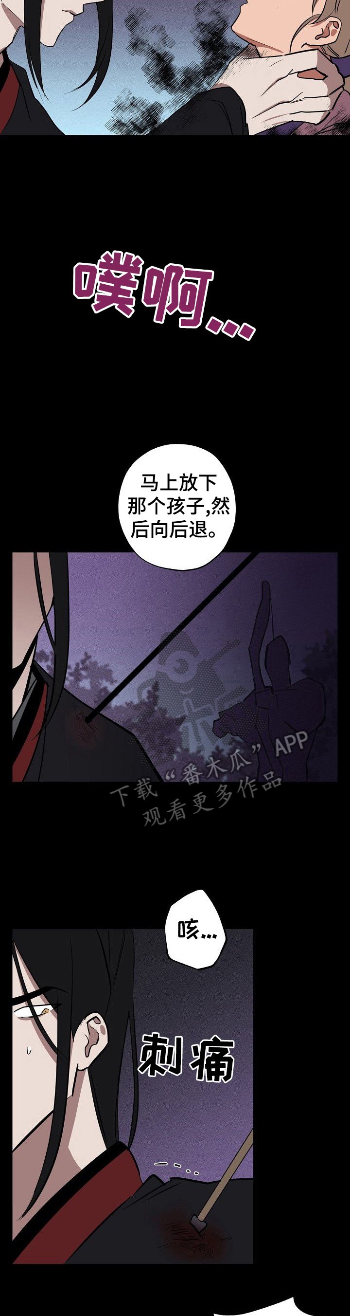 第39章：曾经的选择