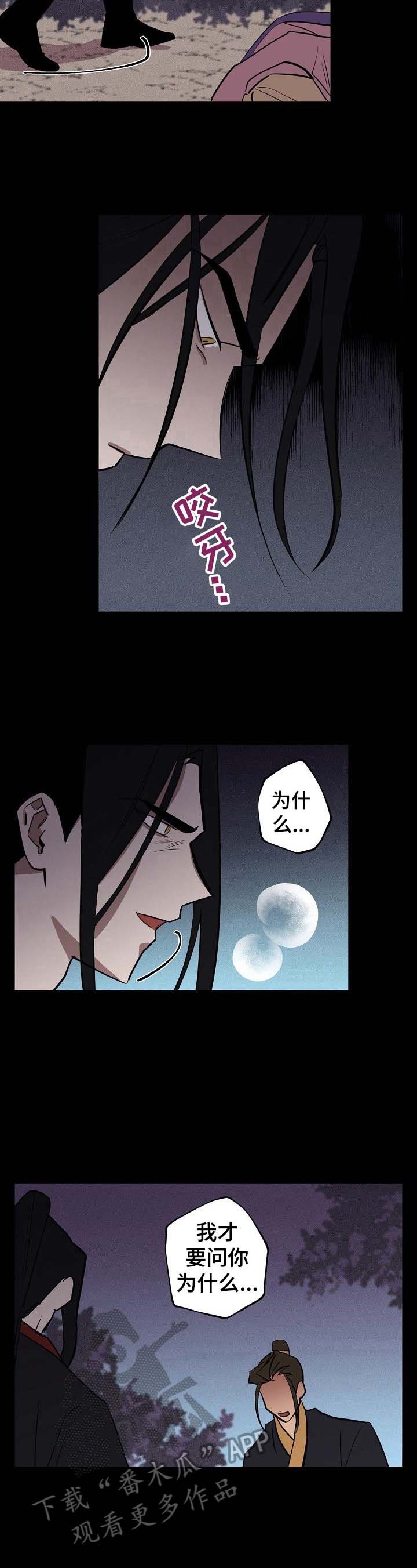 第39章：曾经的选择