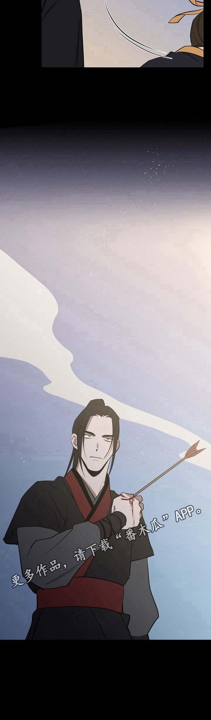 第39章：曾经的选择