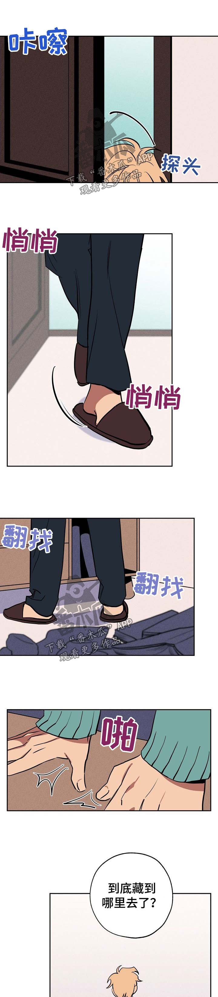 第40章：需要协商