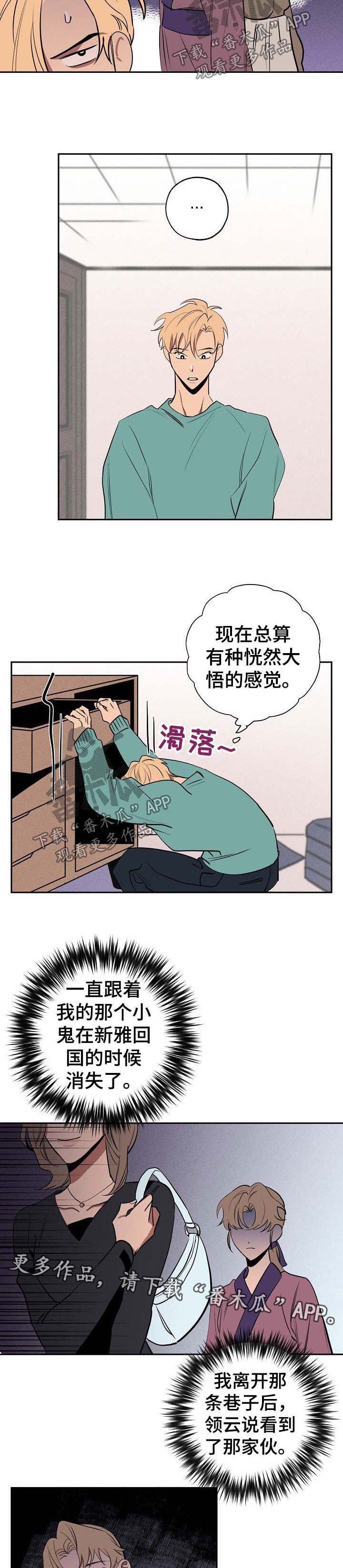 第40章：需要协商