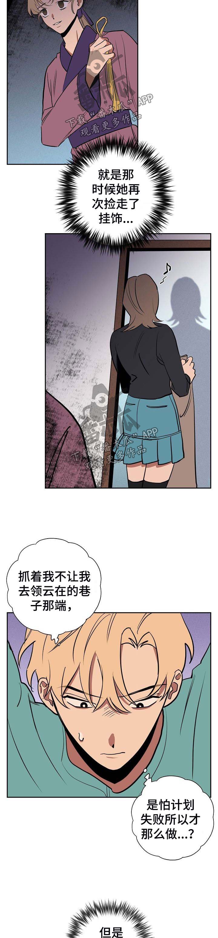 第40章：需要协商
