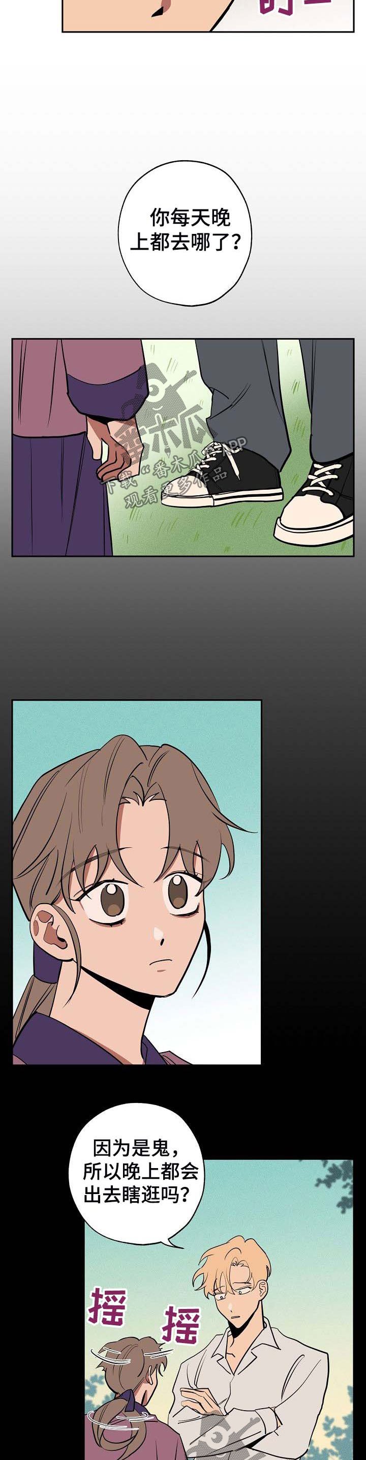 第41章：偷藏