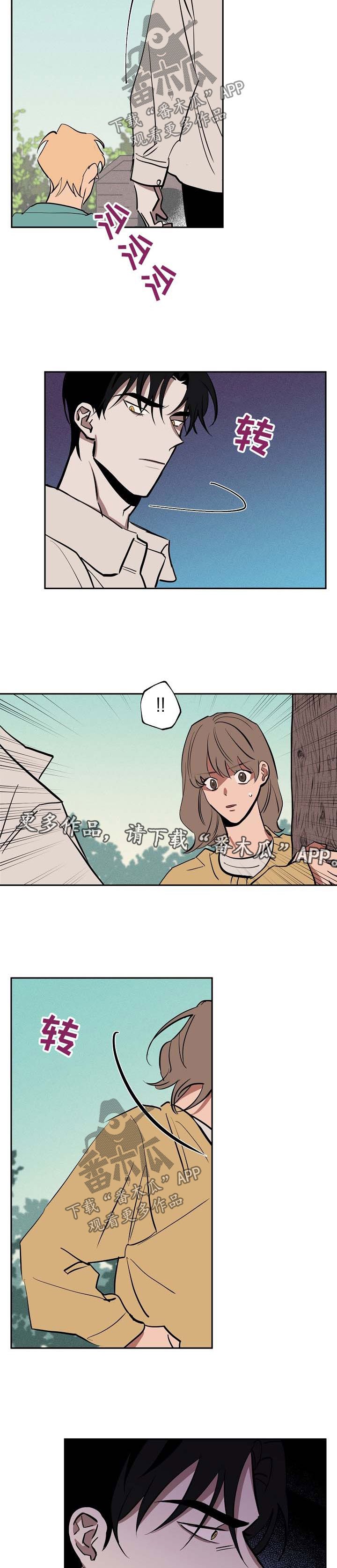 第42章：惊恐